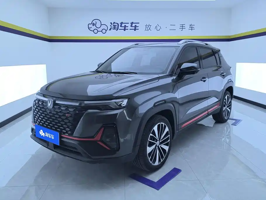 Changan CS35PLUS
