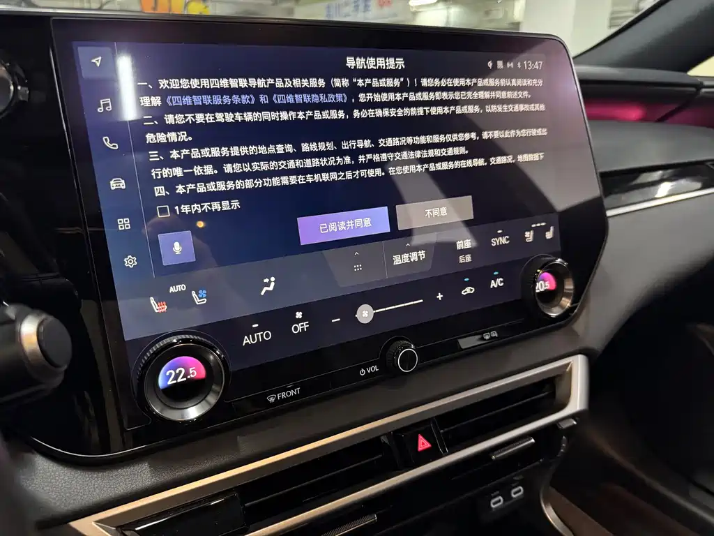 Lexus RX New Energy — миниатюра 16