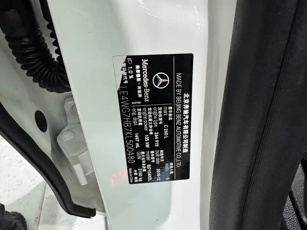 Mercedes-Benz C-Class C 2019 C 260 L Sport
