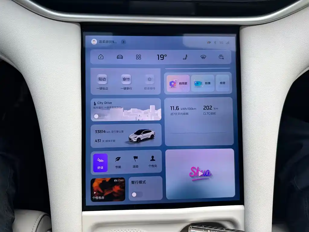 IM IM LS6 — миниатюра 19