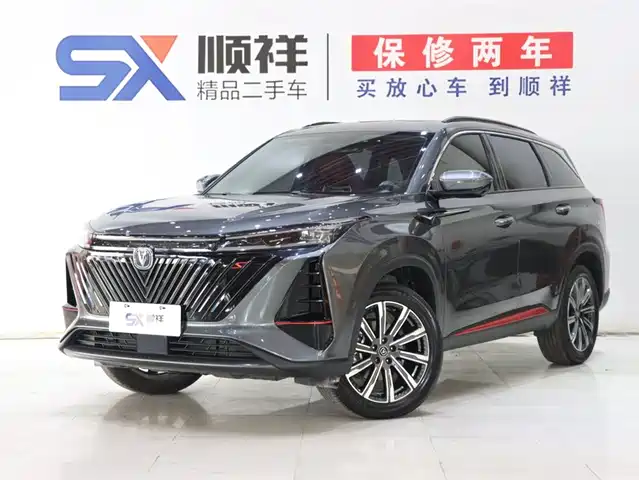 CHANGAN CS75 PLUS 2023