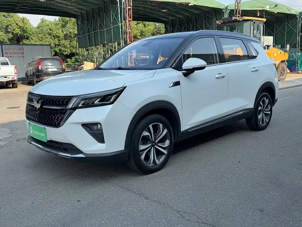 Wuling Xingchen