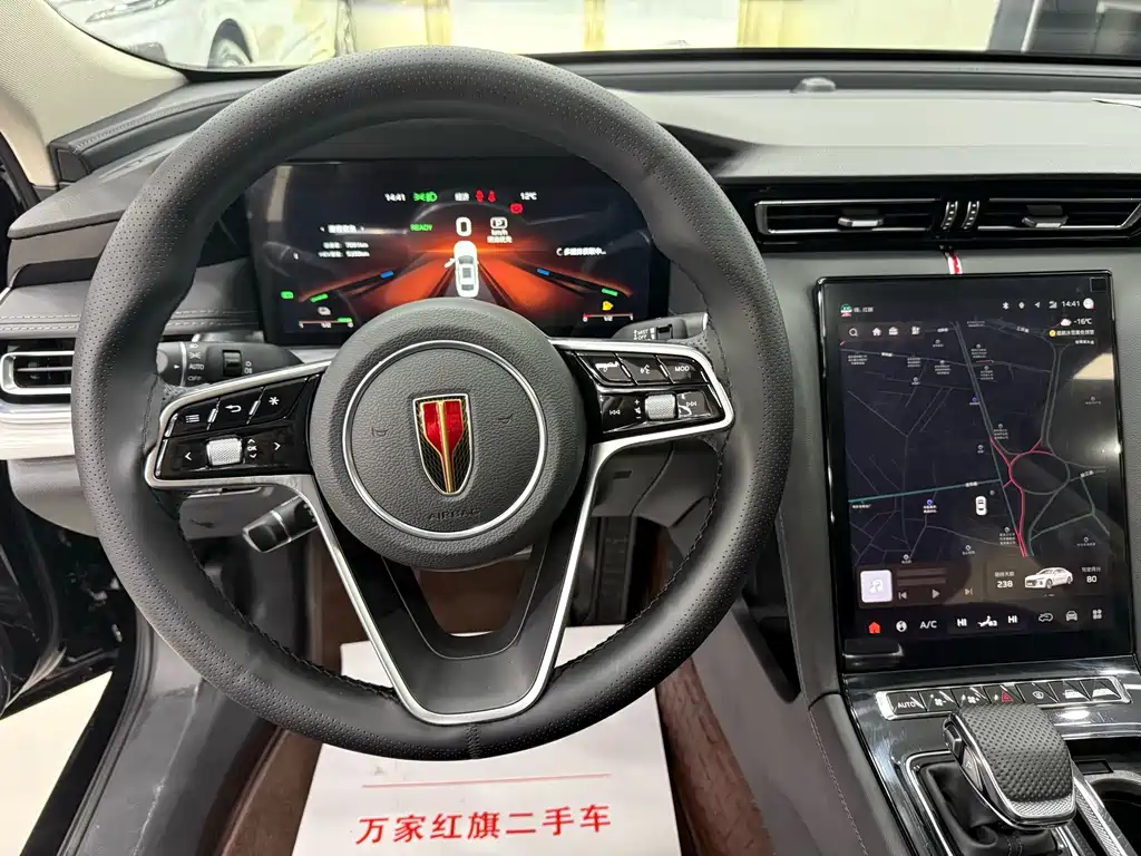 Hongqi HONGQI H5 PHEV