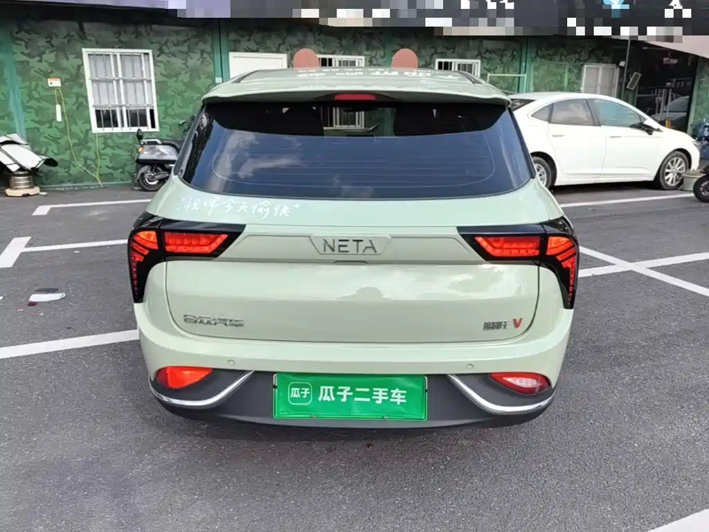 Neta Neta V — миниатюра 6
