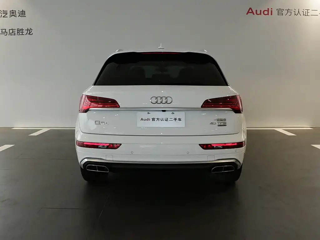 Audi Q5L 2023 40T Fashion