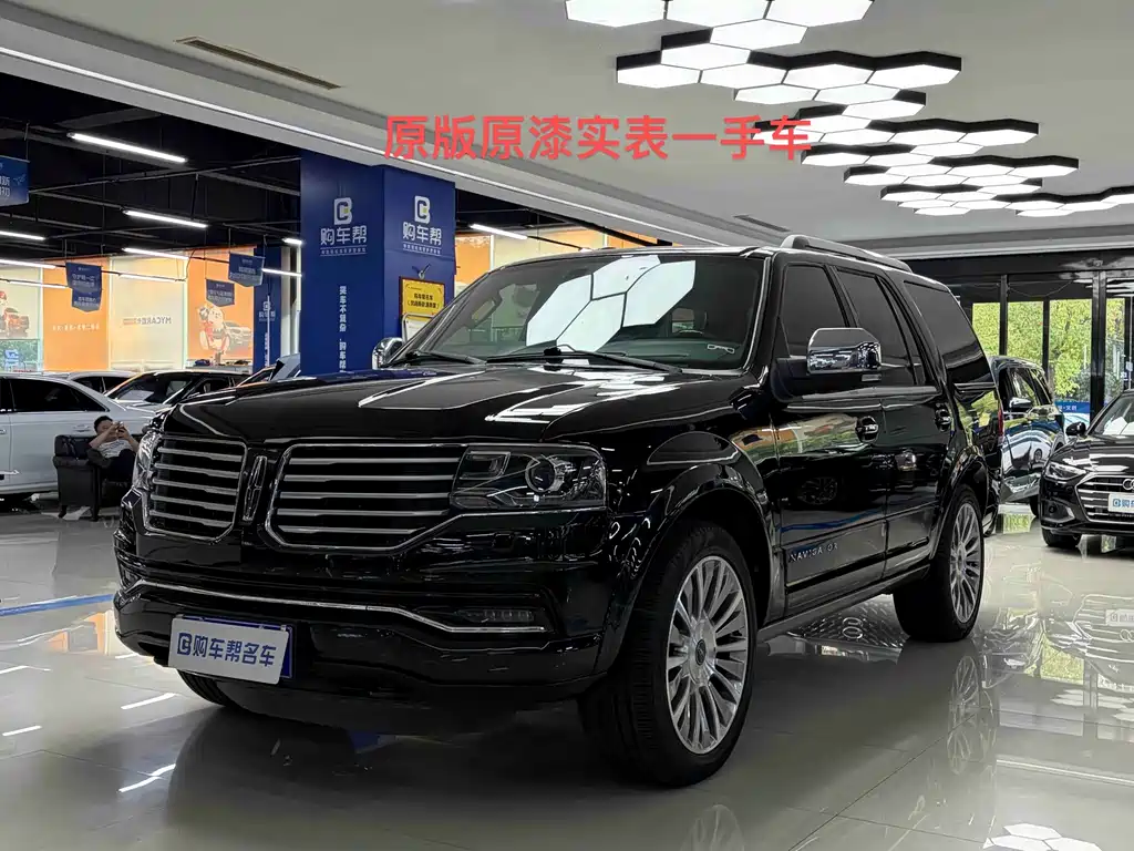 Lincoln Navigator
