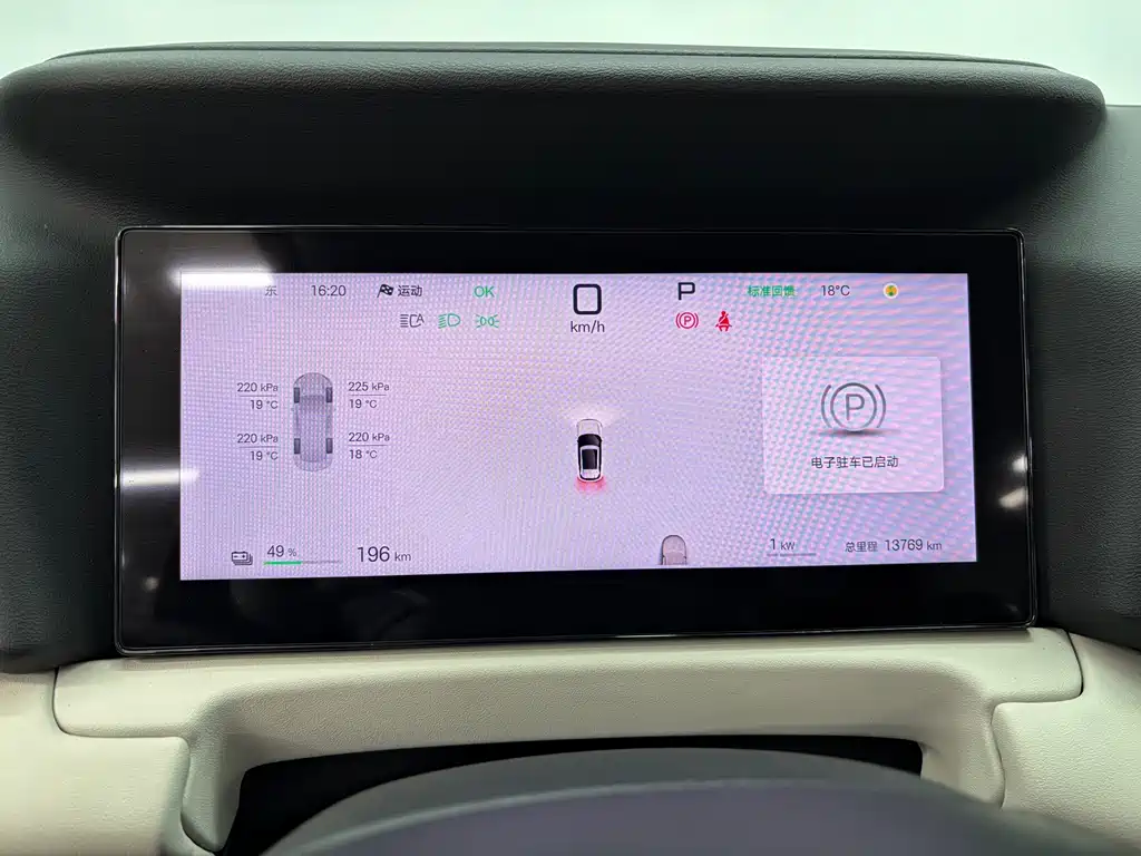 BYD Yuan UP — миниатюра 19