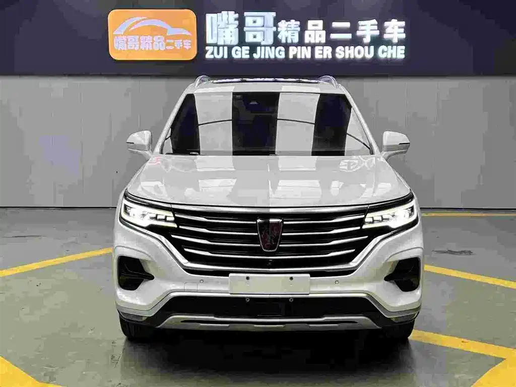 ROEWE RX5 MAX