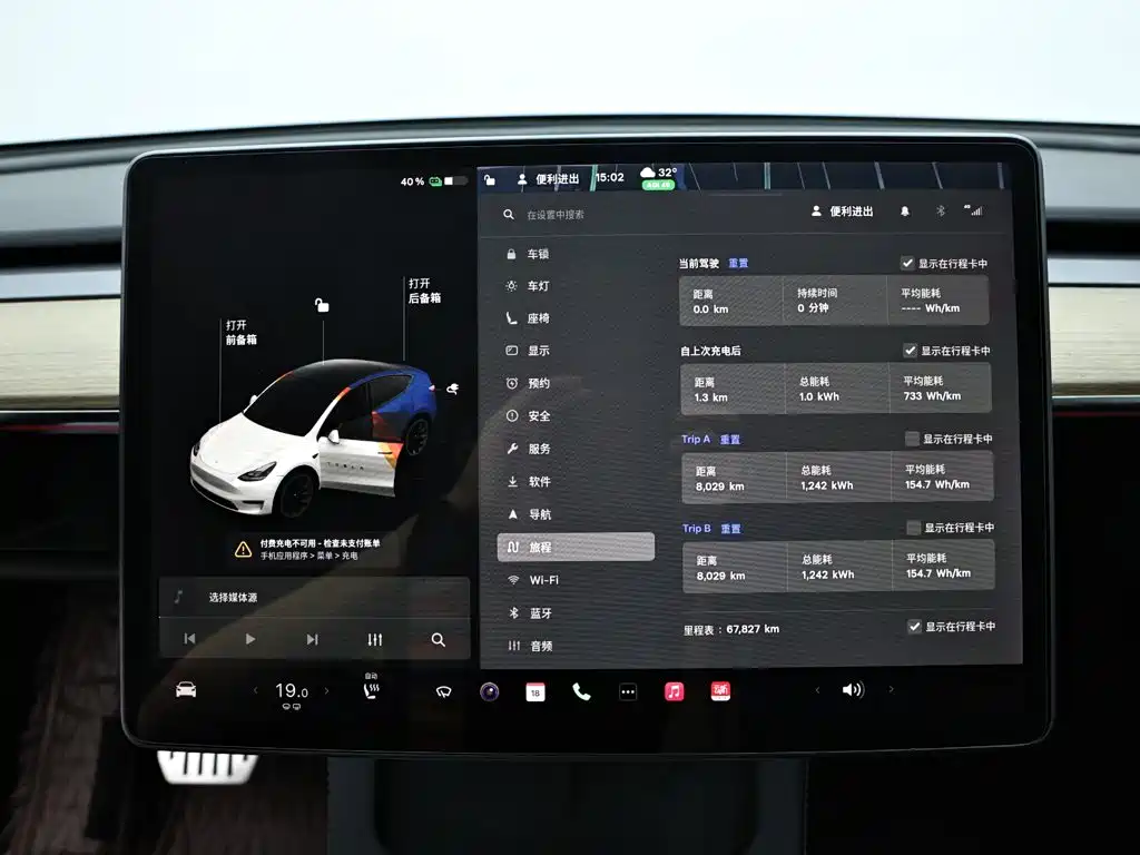 Tesla Model Y — миниатюра 12