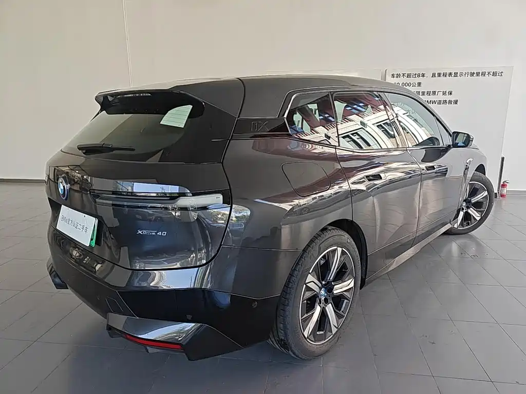 BMW iX — миниатюра 11