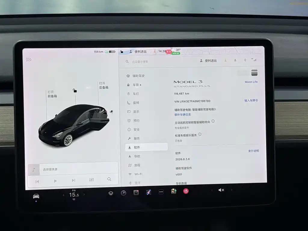 Tesla Model 3 — миниатюра 11