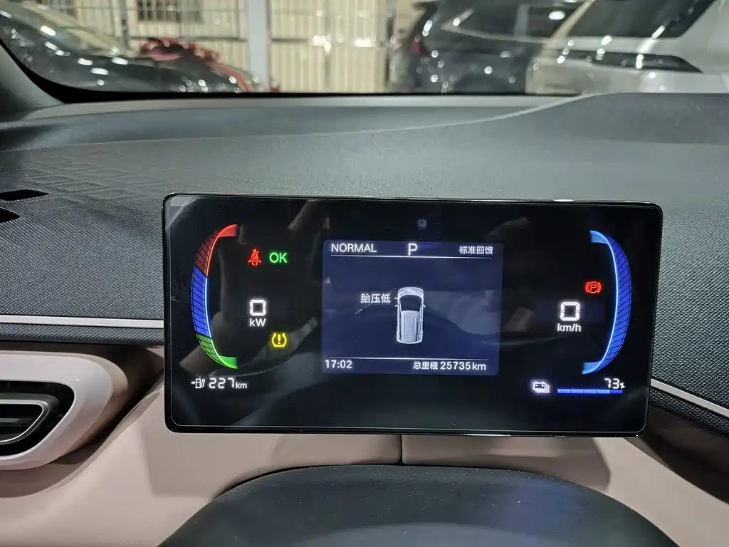 BYD Seagull — миниатюра 7