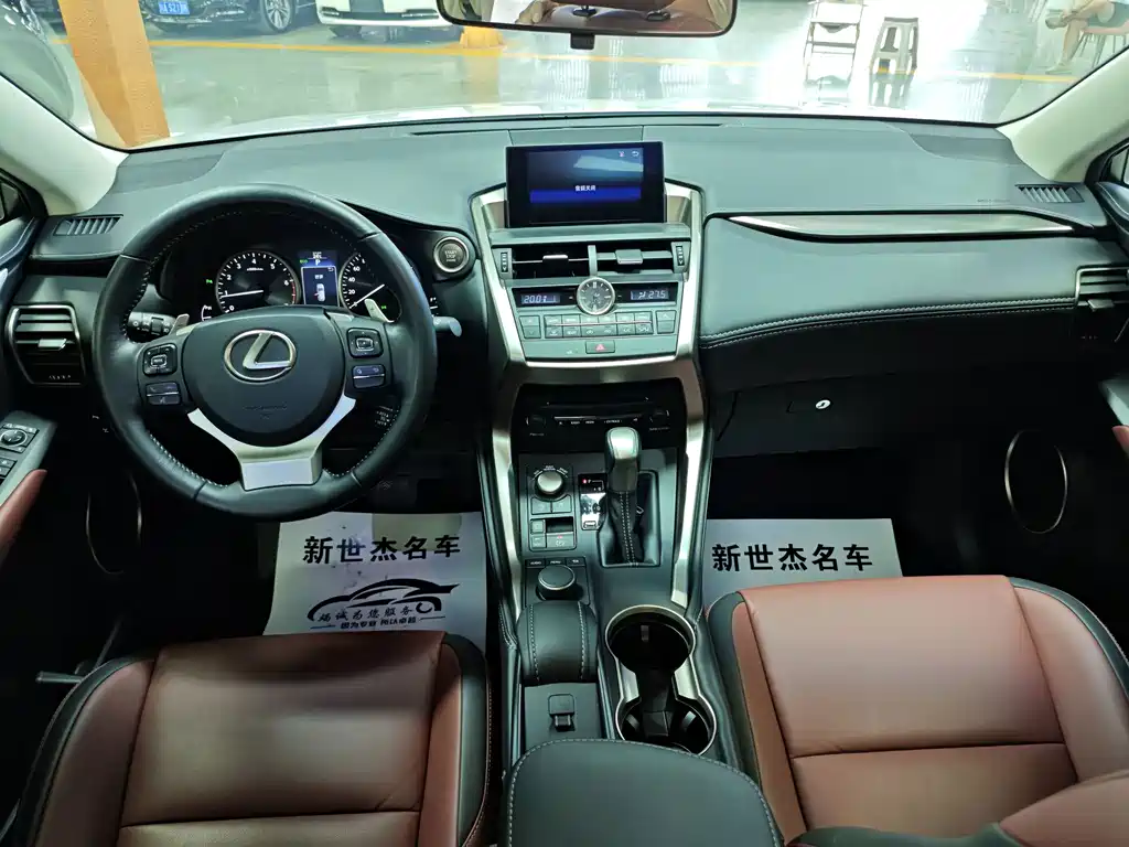 Lexus NX — миниатюра 6