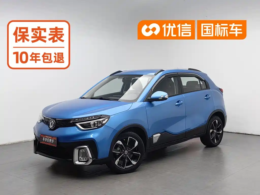 Aeolus AX4