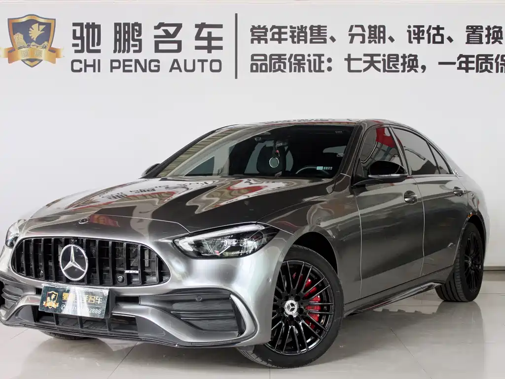 Mercedes-Benz C-Class 2022