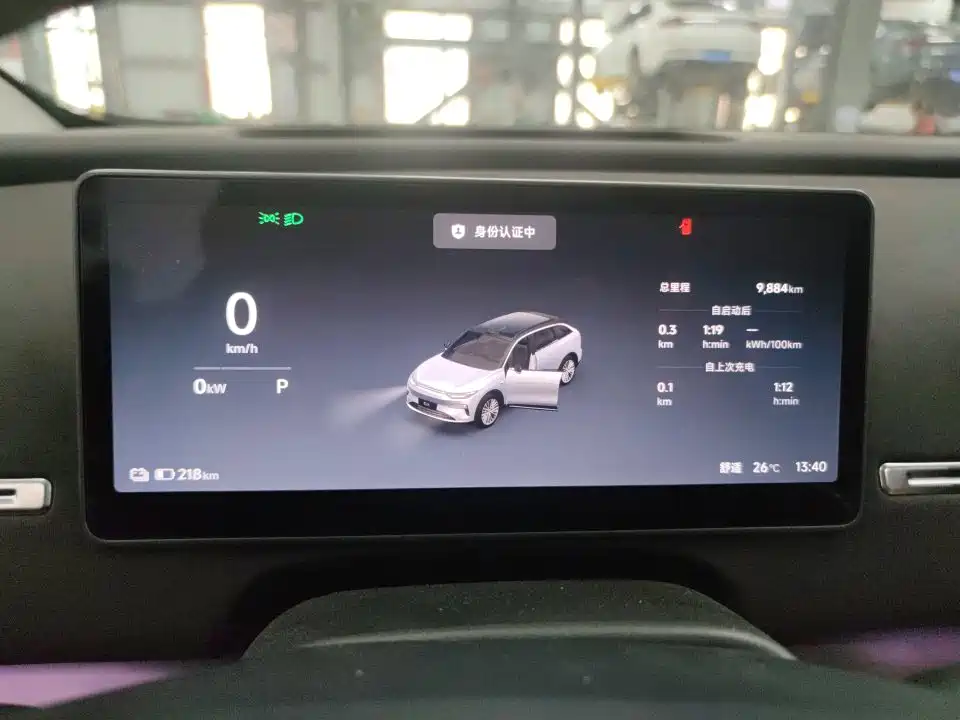 Leapmotor C11 2026 640