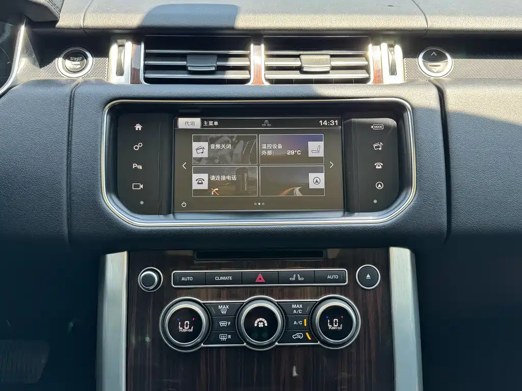 Land Rover Range Rover — миниатюра 15
