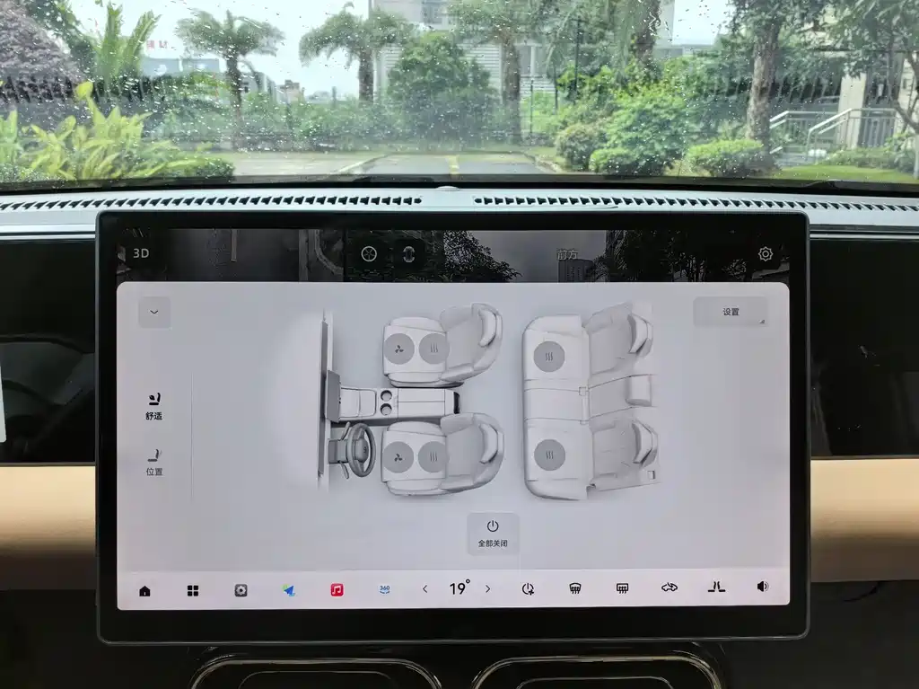 Leapmotor C01 2024 525 Premium