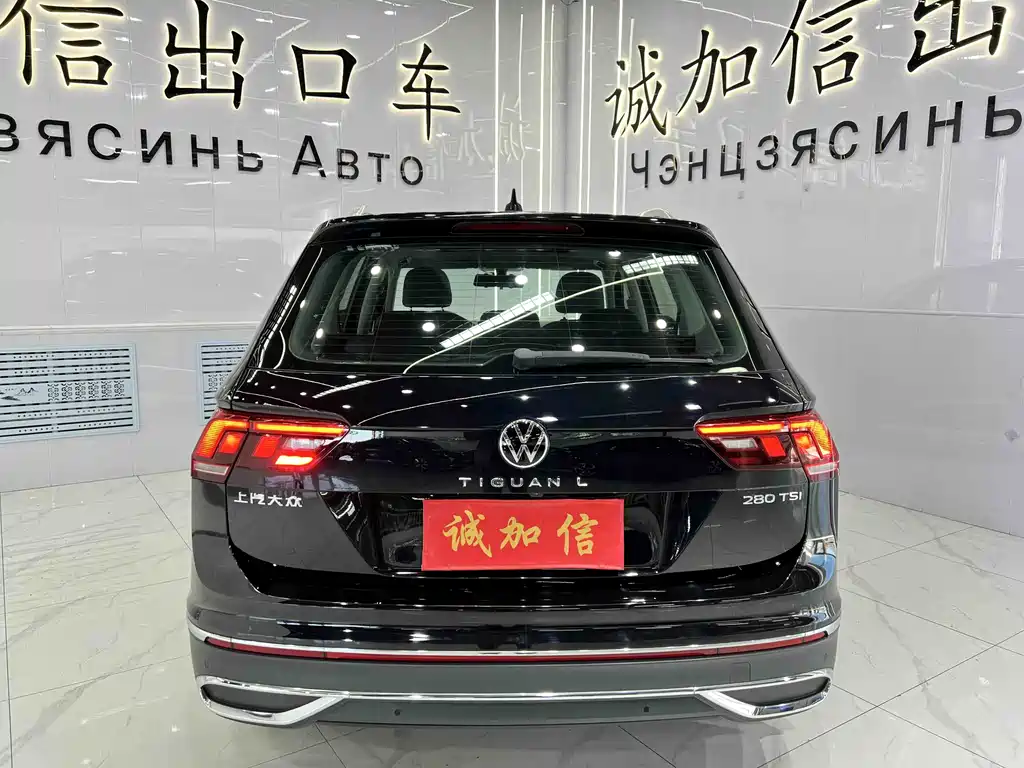 Volkswagen Tiguan L L 2023 280TSI AT