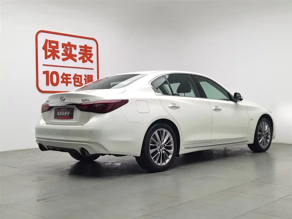 INFINITI  Q50L