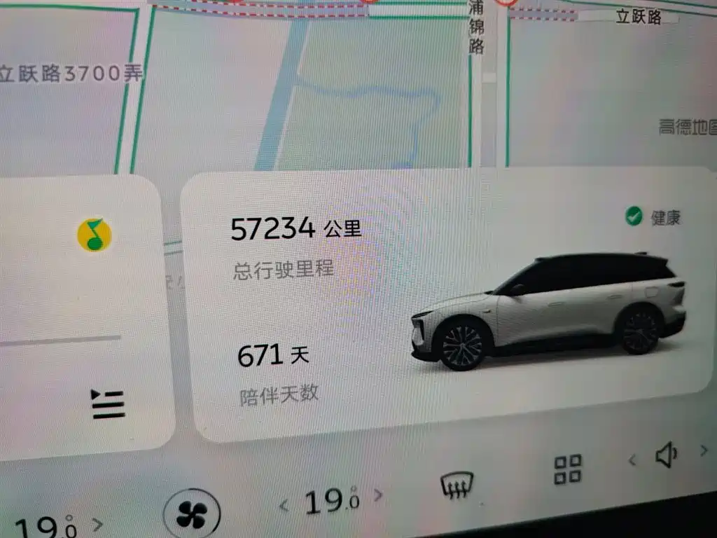 NIO ES6 2024 75kWh