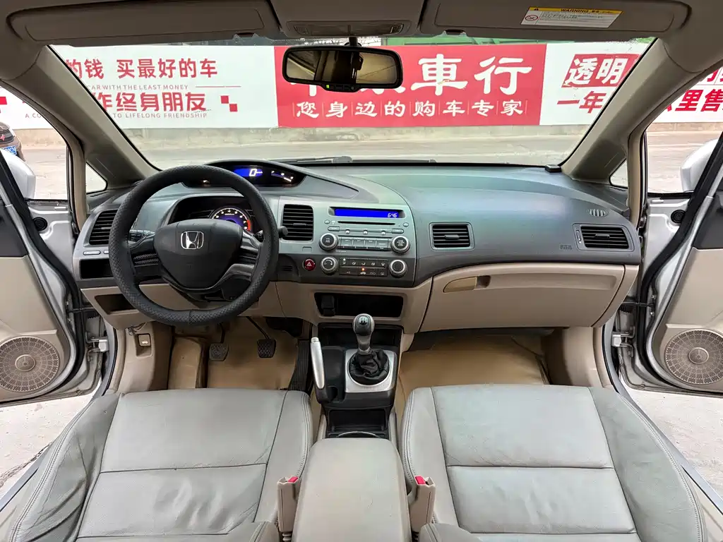 Honda Civic — миниатюра 9