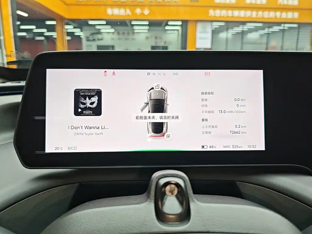 XPeng P7 — миниатюра 12