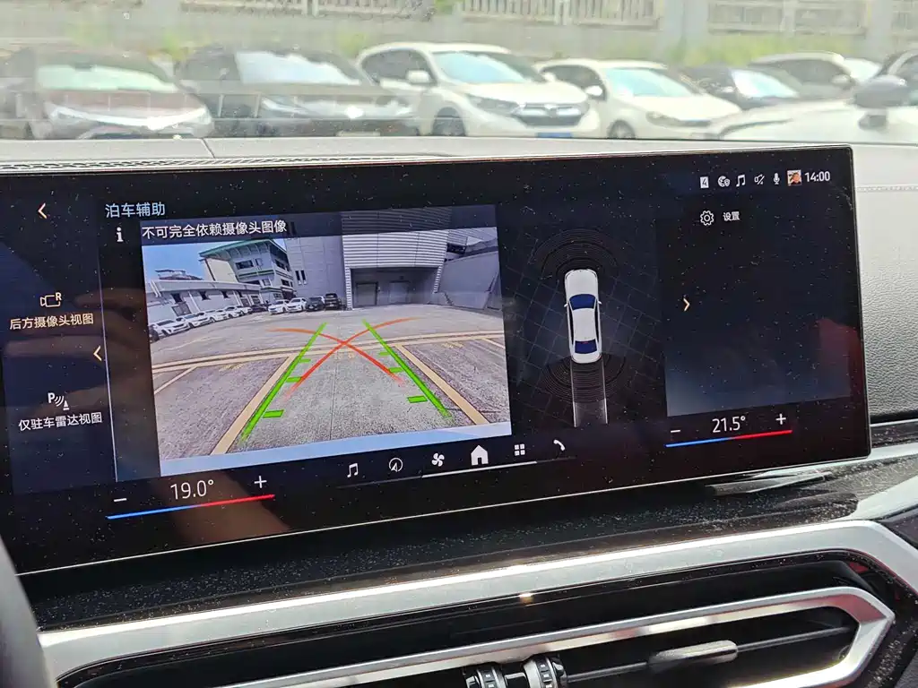 BMW i3 — миниатюра 12