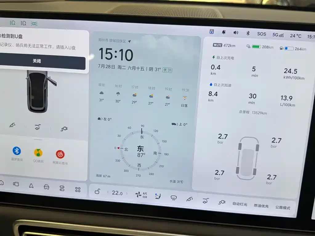 Li Auto Li L7 — миниатюра 10