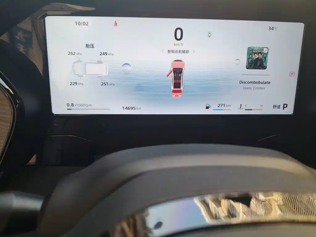 Geely Xingyue L — миниатюра 5