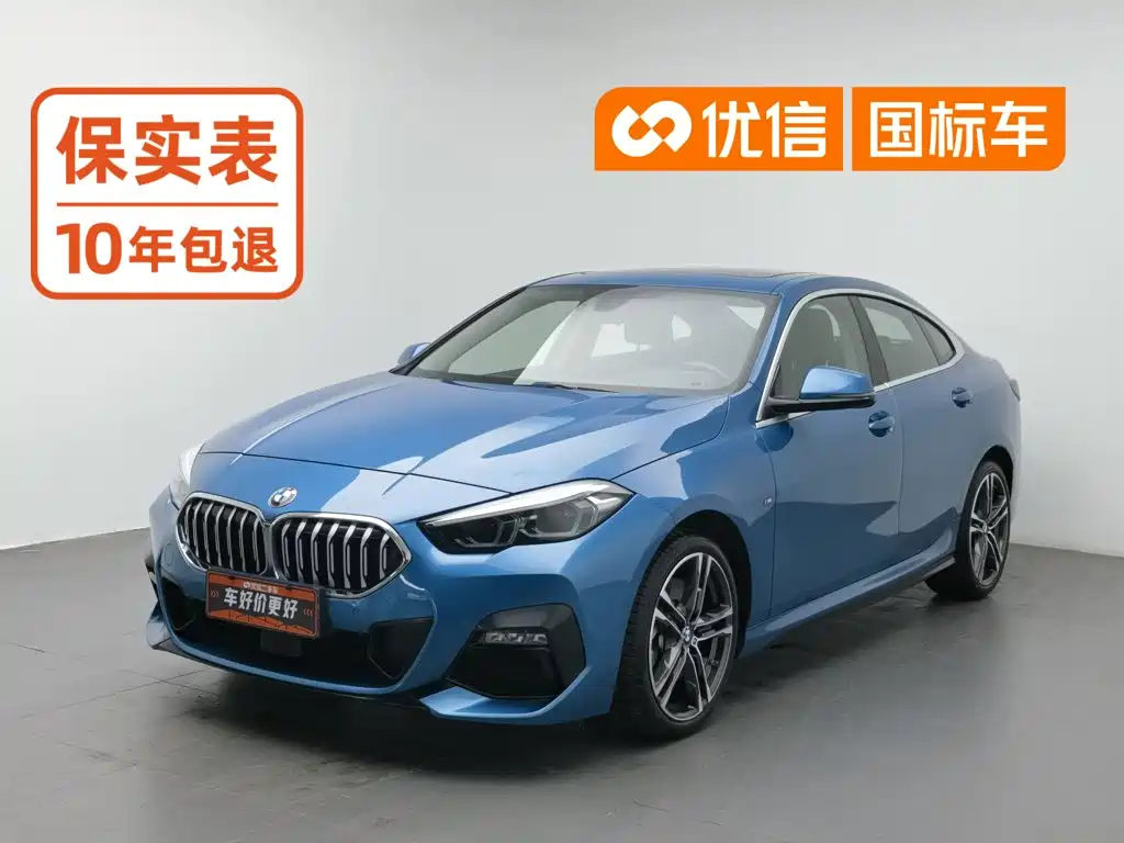 BMW 2 Series (Import)