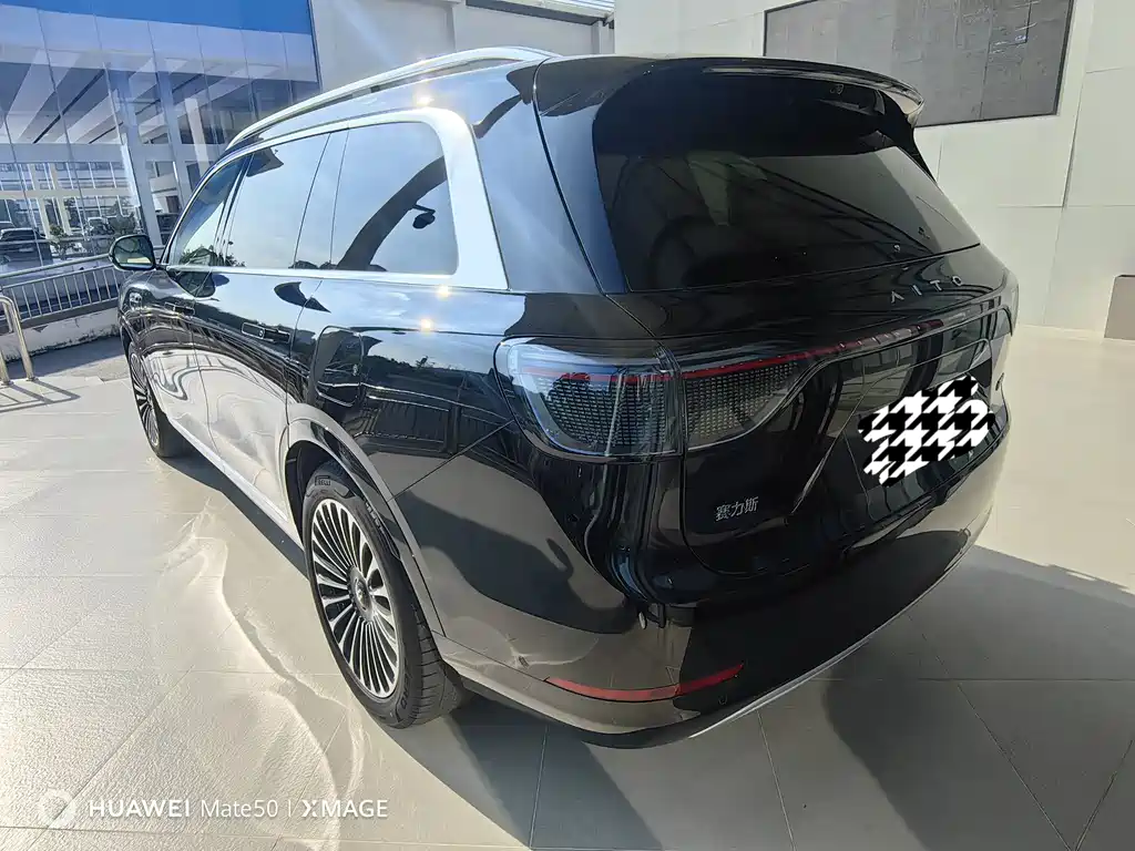 HONGMENG ZHIXING ASK THE WORLD M9