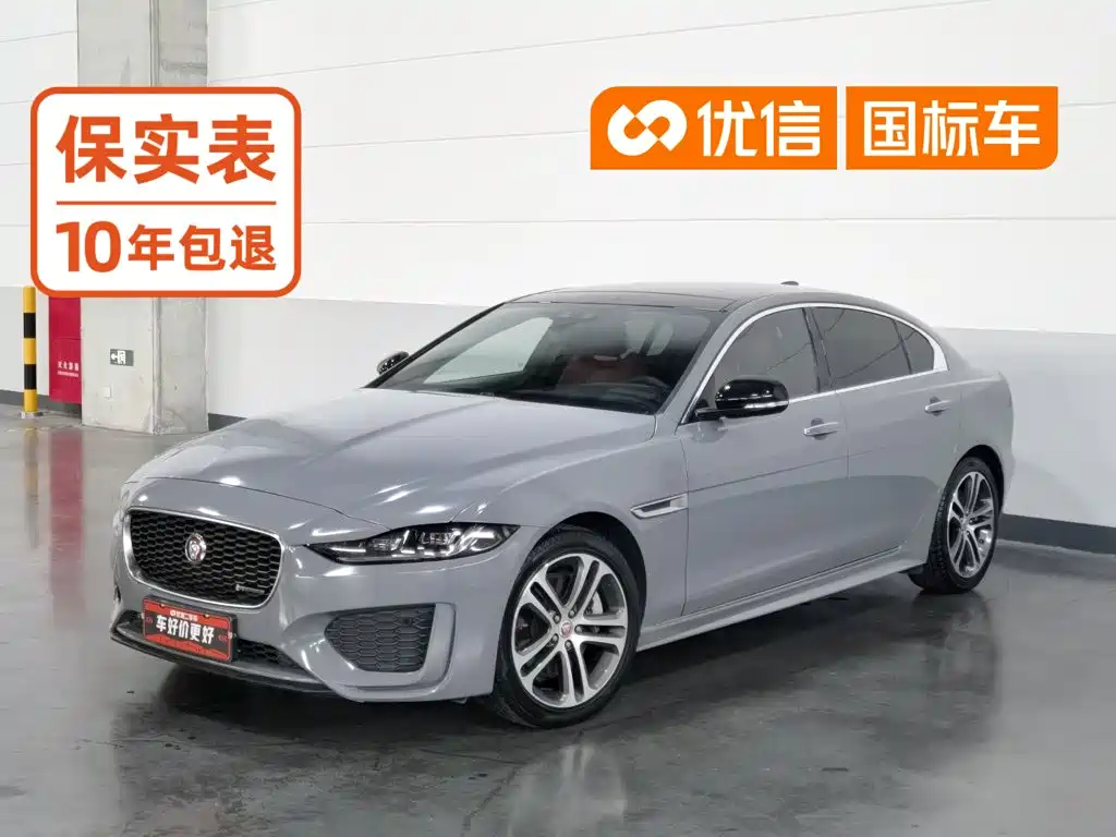 Jaguar XEL