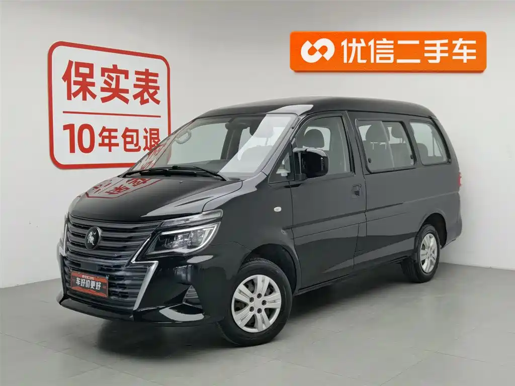 Fengxing Lingzhi 2023