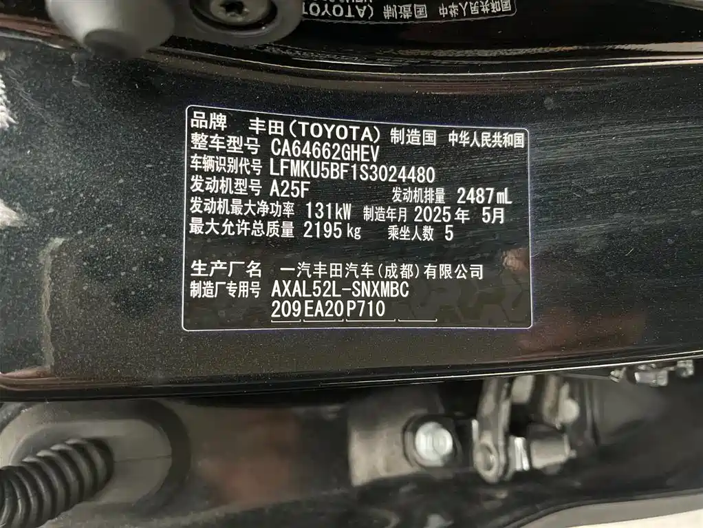 TOYOTA RAV4 RONGFANG