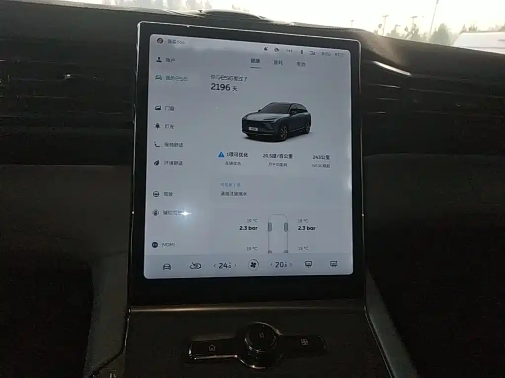 NIO ES6 — миниатюра 13