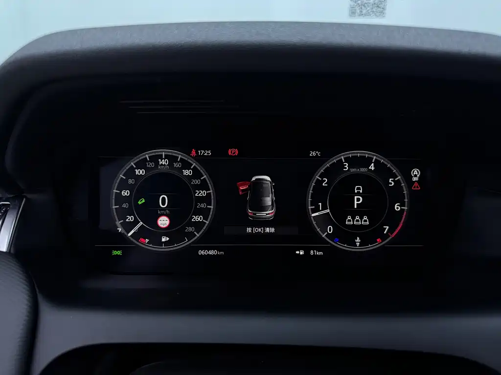 Land Rover Discovery Sport — миниатюра 10