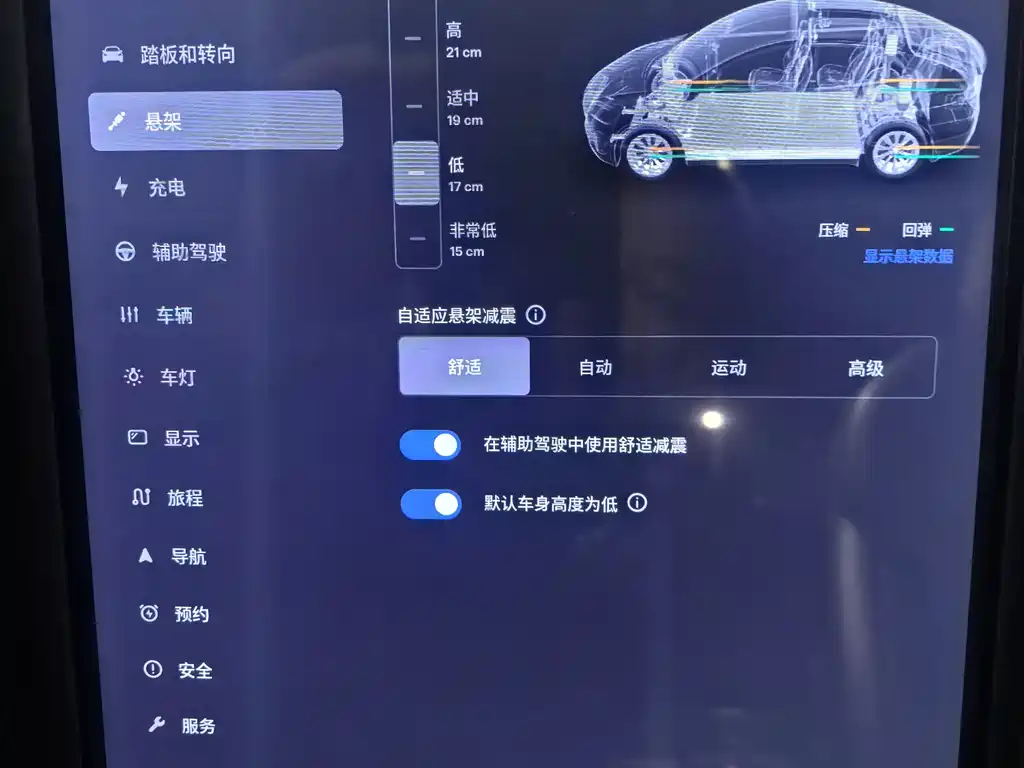 Tesla Model X 2017 Model X 100D