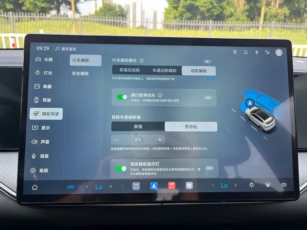 BYD Pro New Energy — миниатюра 11