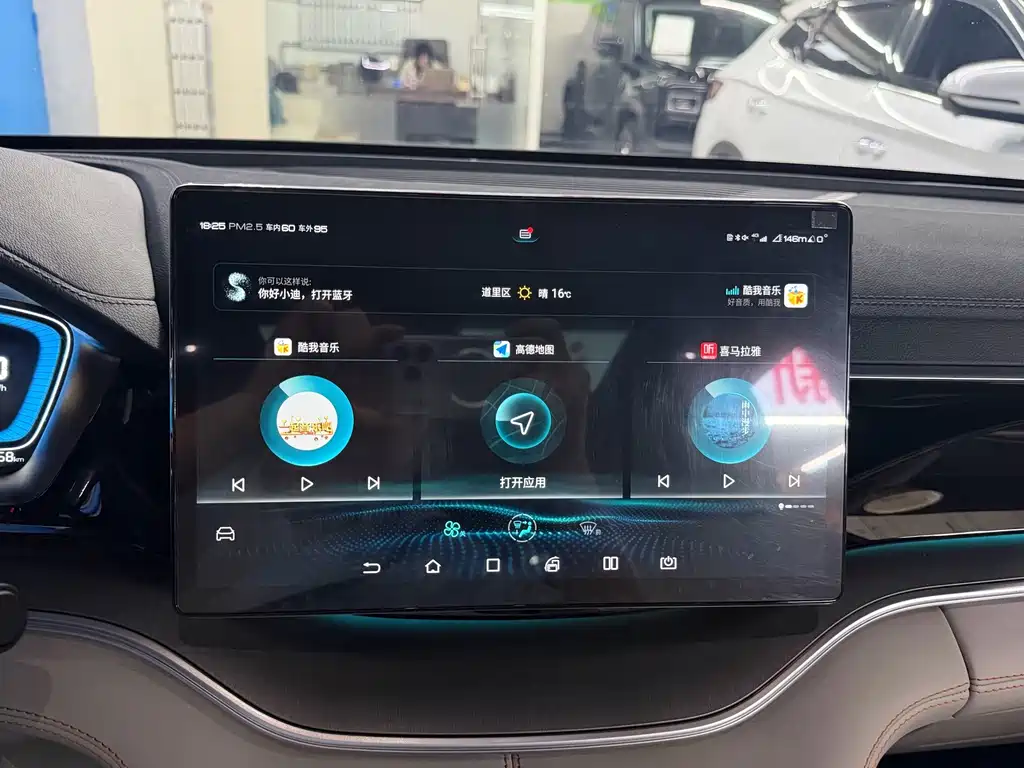 BYD PLUS New Energy — миниатюра 11