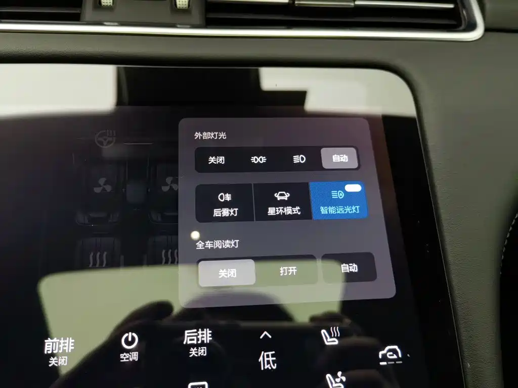 Li Auto Li ONE — миниатюра 21