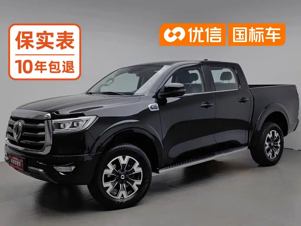 Great Wall Pao