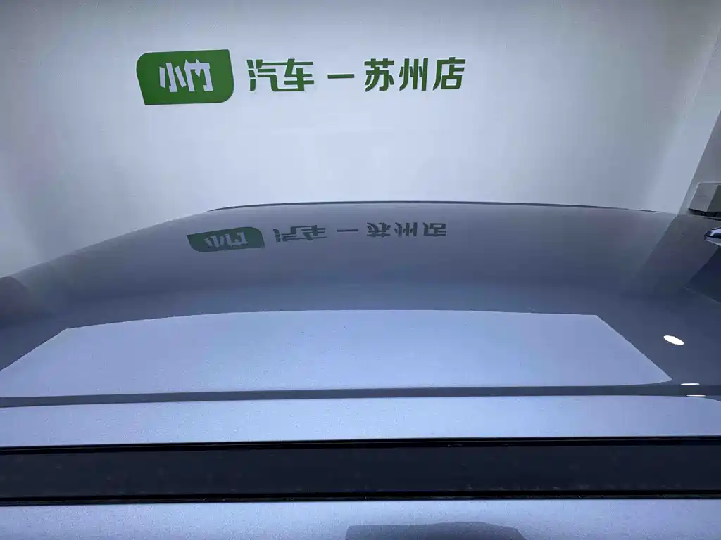 BYD Yuan UP — миниатюра 6