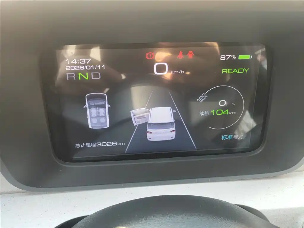Wuling Mini EV MINIEV 2024 120km