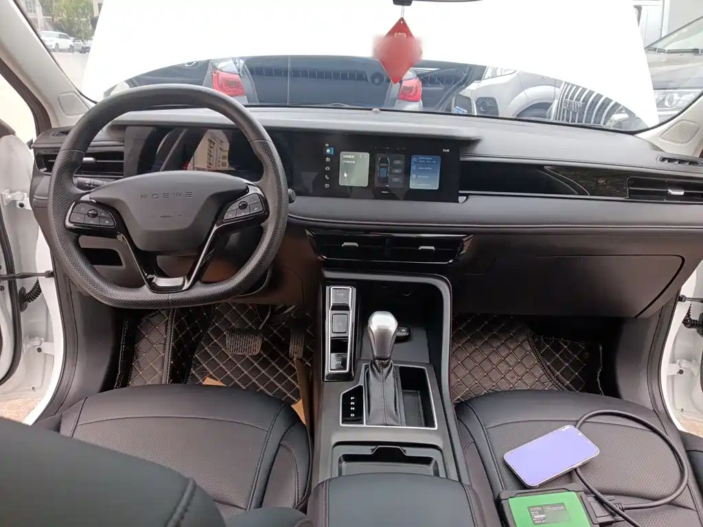 Roewe i5 2023 1.5L CVT Luxury