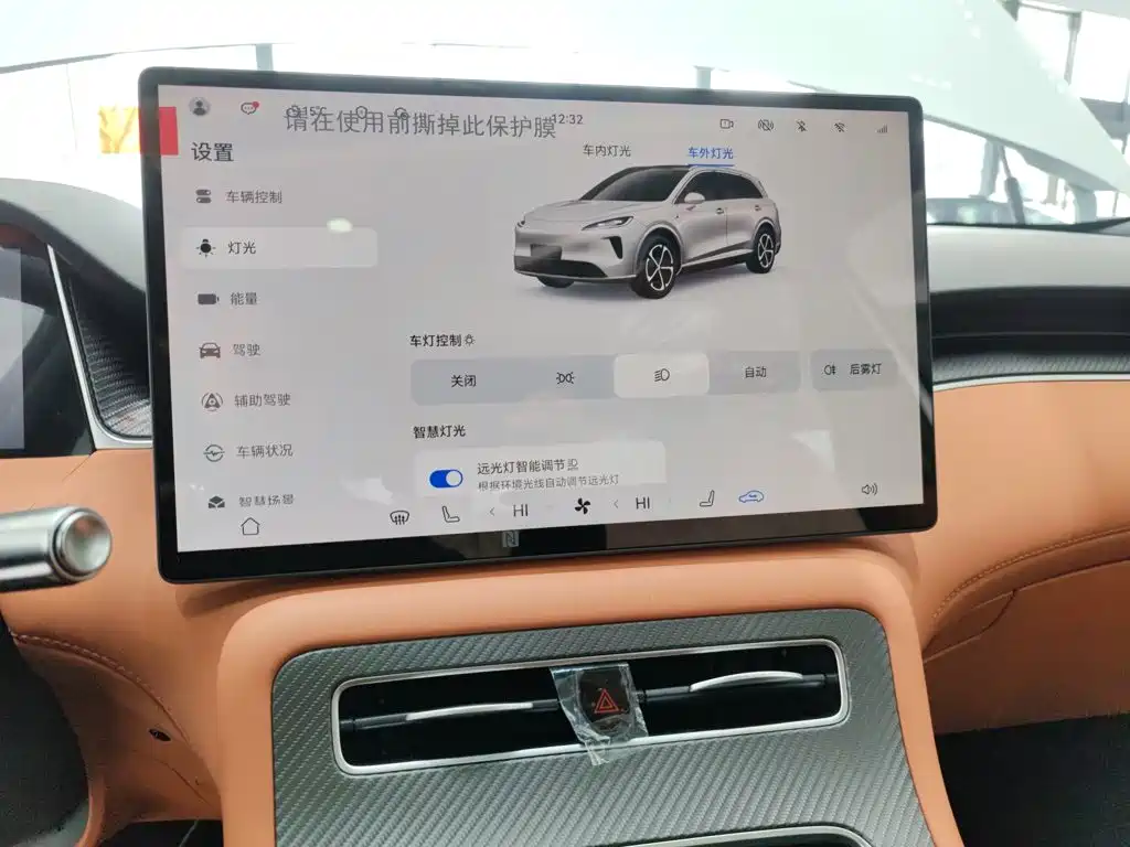 Shangjie H5 2025 Pro