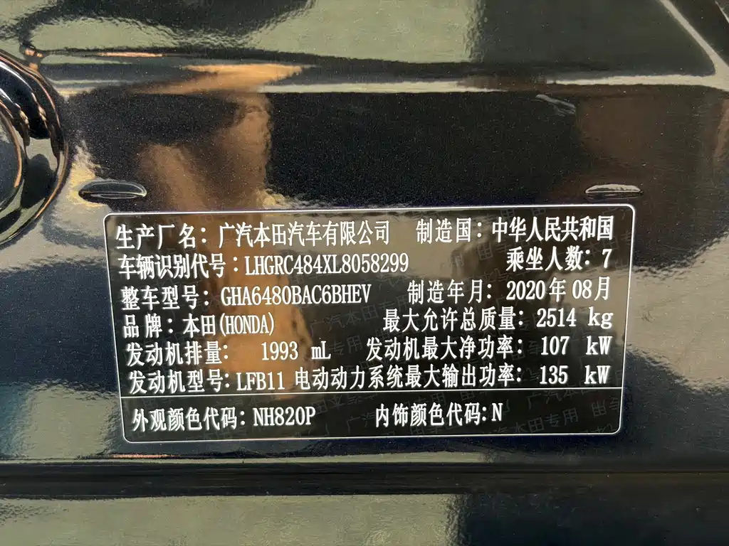 Honda Odyssey — миниатюра 24
