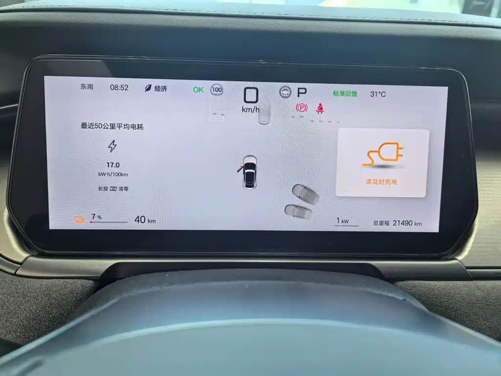 BYD L EV — миниатюра 8