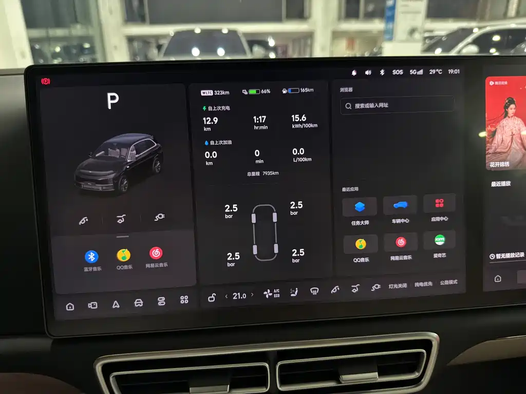 Li Auto Li L7 — миниатюра 13