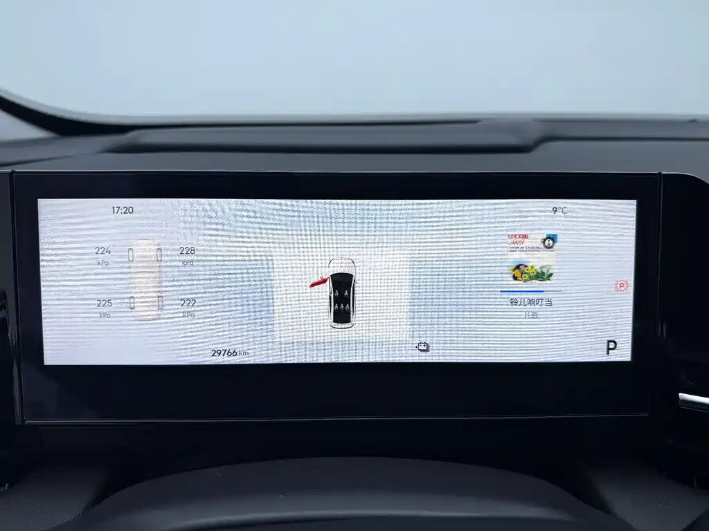 GEELY GALAXY GALAXY L6